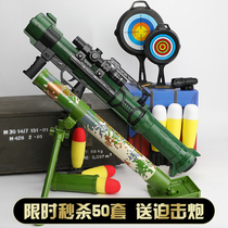 Childrens rocket boy toy launcher gun eating chicken equipment simulation soft bullet full set of large gun electric shooting