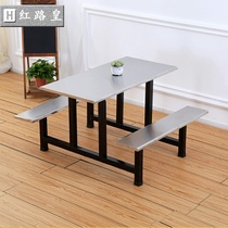 School student staff factory canteen dining table and chair combination 4 people 6 people 8 people stainless steel conjoined dining hall table and chair
