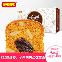 I want you to eat some good jujube walnut cake 420g breakfast food snacks gourmet cake snacks