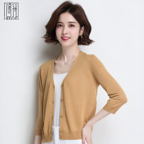 Knitted jacket cardigan loose Korean v-neck solid color ice silk air conditioning shirt 2020 summer seven-point sleeve short jacket tide