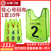 Long life brand code cloth vest gateball jersey Number jersey Ten-piece gateball pole number suit 1 set of 10 pieces