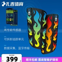 Zaji football Yinzhi intelligent leg guard sports data statistical analysis calf professional competition protective gear insert board