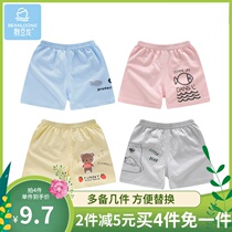 Bean dragon shorts summer thin cotton underpants men and women children breathable bottoming underwear wear beach pants