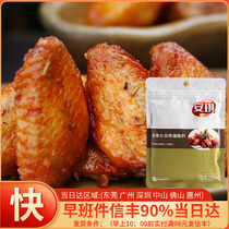 Angie New Orleans Barbecue Roasted Chicken Wing Chicken Feed Composite Flavoring Concort 140g
