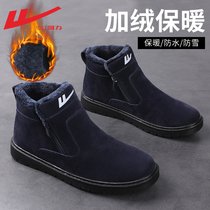 Huili cotton shoes men 2021 Winter New plus velvet thick cotton boots men warm second cotton shoes Northeast snow boots men