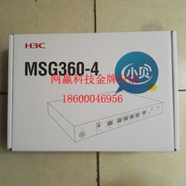 H3C Huasan MSG360-4 Gigabit wireless AC controller routing management 4 ceiling Beckham AP warranty promotion