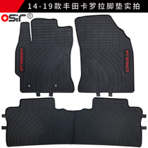  Suitable for 06-20 years Toyota Prius Corolla RAV-4 Camry latex mats thickened without odor and non-slip