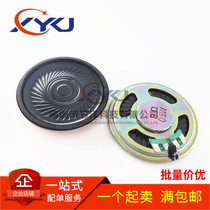 Small horn speaker 8R 8 Euro 0 5W 8R0 5W 4 0CM diameter 40MM ultra-thin thickness 5mm