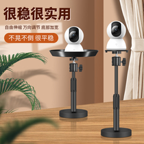 Xiaomi camera Haikang fluorite C6C small white rice home orange surveillance base smart camera disc bracket