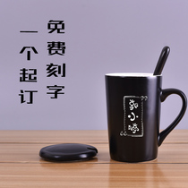 Matte Black Inner White Ans Cup Large Capacity Mug Custom logo Simple Ceramic Cup Free lettering Name