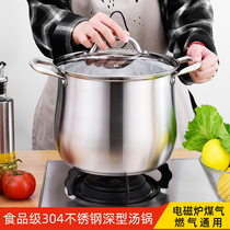 High soup pot household 304 stainless steel thickened large capacity commercial stew chicken cooking soup induction cooker coal gas