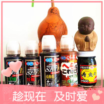 Marujiu bait additive Fusou fish silkworm chrysalis oysters Antarctic shrimp amino acid crucian carp liquid concentrated cream