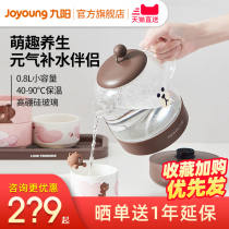 Jiuyang Brownbear line health pot office small household multifunctional tea cooker Japanese cooking teapot D601