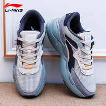 Li Ning running shoes mens shoes 2021 spring and summer breathable new trend outdoor running shoes outdoor shoes walking sneakers