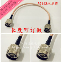 RF cable N-J N-J N L16-JJ adapter cable Jumper N male to N male RG142 double shielded cable