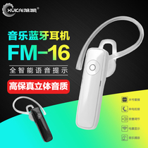 Xukai FM-16 Stereo Music Wireless Bluetooth Headset Hanging Sports Earplugs Driving Bluetooth Headset