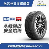 Installation of Michelin Tires 235 45R18 94V Primacy 4 ST Package