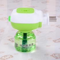 Plug mosquito repellent liquid odorless baby pregnant women mosquito repellent liquid indoor sleeping incense heating electric mosquito repellent mosquito repellent