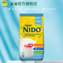 (flagship store) Nestlé Dutch imports nido degreasing high calcium lady Adult Milk Powder * 2 bags