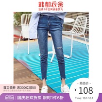 Handu clothes House 2021 Autumn New White torn hole slim slim slim casual versatile Blue small feet jeans