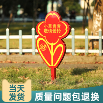 Flower and grass card grass card small grass card care green card lawn card warning sign warm reminder sign outdoor billboard park flower and grass card community greening warning sign stainless steel billboard