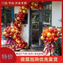 Store celebration atmosphere decoration opening balloon layout store clothing store Bouquet basket Net Red childrens clothing store door