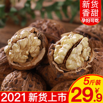 Old tree walnut 2021 new goods 5kg whole box of Yunnan specialty Black Walnut snacks for children pregnant women