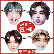 Nine Percent Huang Minghao surrounding birthday party big head funny mask star funny mask custom