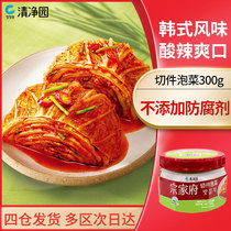 Qingjingyuan Zongjiafu cut kimchi 300g canned Korean kimchi Korean kimchi Korean side dishes spicy cabbage