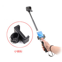 Suitable for gopro hero5 4 3 selfie stick Mountain dog Ant action camera mobile phone lock buckle aluminum alloy rod