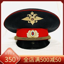 Fidelity original Russian Ministry of Internal Affairs big brimmed hat Soviet Red Army