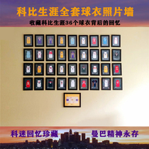 Kobe career 36 jerseys a full collection of photos wall bar mural decoration hanging paintings solid wood photo frames