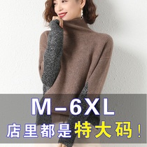 Fat mm extra-virgin sheep suede cardiovert woman high collar sweater 200 catty and fat younger sister thickened with hitch undershirt