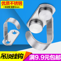 Hanging stainless steel hook hook hook hook solid ceiling hook hook cabinet bathroom hook hook