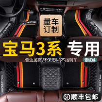 New BMW 3 series fully enclosed car floor mat GT special carpet 320li car mat 21 decorative items