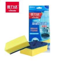 German micro-Lida anti-scratch sponge clean wipe value-equipped kitchen cleaning household brush dishes