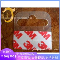Aircraft hole hook PVC hook pet self-adhesive hook hook plastic manufacturer hand buckle