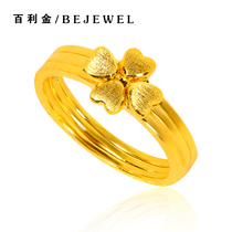 Baili gold gold ring pure gold 999 three-in-one four-leaf clover ring gift solid closed mouth pure gold woman