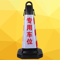 Plastic Road Cone Plastic Road Cone Traffic Reflective Cone 70 Warning Column Barricade Ice Cream Cylinder Forbidden Parking Do Not Park