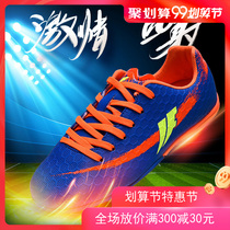 SF Fu Chi students men and women children IN football shoes indoor flat non-slip wear-resistant training shoes