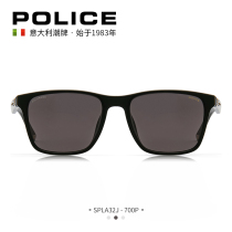 Italian POLICE 2021 spring and summer new sunglasses fashion full frame plate polarized sunglasses SPLA32J