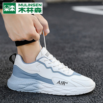 Mulinsen mens shoes summer breathable 2022 new mens casual sports small white shoes dad shoes mens trendy shoes