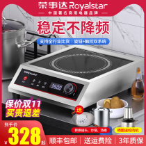 Rong Yingda Commercial Electromagnetic Furnace High Power Electromagnetic Stove Condent Fire Stove Electric Stove Fried Discable Soup Soup Soup Pot 3500w