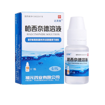 3 boxes) Dafya 10ml bottle of Hassonide solution contact eczema atopic dermatitis neurodermatitis psoriasis lichen planus discoid erythematous lupus seborrheic dermatitis hypertrophic scar