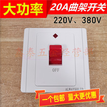 Yongjian 20A High Power 86 curved frame switch air conditioner electric water heater 380V double wire double break high current switch