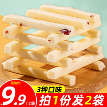 Baby cheese sticks Inner Mongolia specialty dairy products Childrens cheese strips milk snack high calcium Nutrition Health