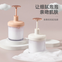 Facial cleanser foamer foamer face wash hair shampoo dew shower gel foam foam cup bottle artifact