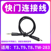 PPX shutter cable Color T3 T9 T8 TW-283 wireless remote control Canon Sony Fuji control cable 3 5mm interface