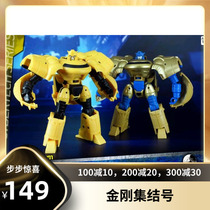 (Diamond Set Junction Number) deformed toy MAASTOY CT01 sebertan morphology bumblebee CT02 gold flying insect