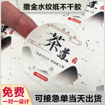 Sprinkle gold textured paper Self-adhesive Stickers Custom Transparent PVC stickers LOGO labels Custom advertising milk tea stickers